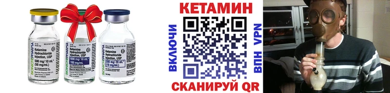 что такое наркотик  OMG маркетплейс  КЕТАМИН VHQ  Сальск 