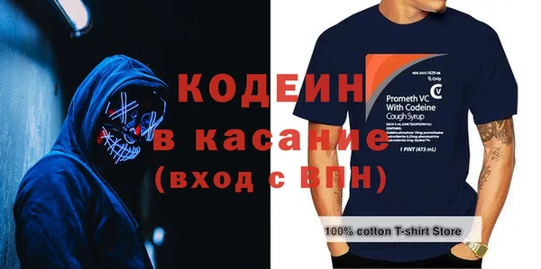 твердый Покачи