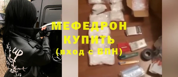герыч Воткинск