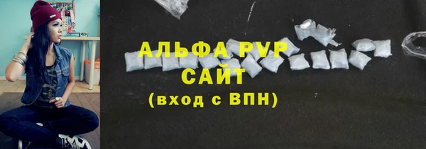 COCAINE Покров