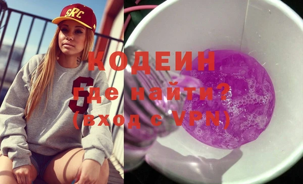 COCAINE Покров