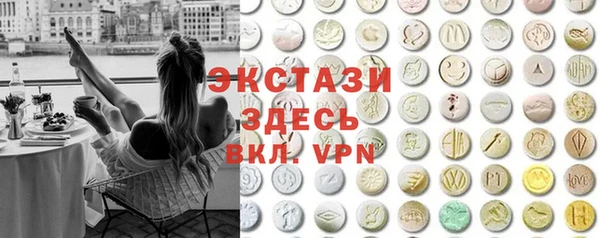 герыч Воткинск
