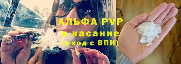 COCAINE Покров
