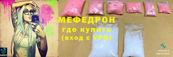 синтетический гашиш Вуктыл
