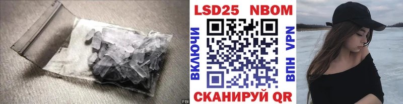 LSD-25 экстази кислота Сальск