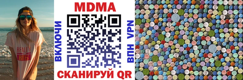MDMA crystal  Сальск 