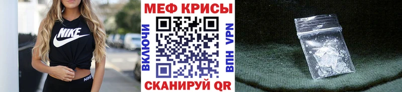 как найти закладки  Сальск  МЯУ-МЯУ 4 MMC 