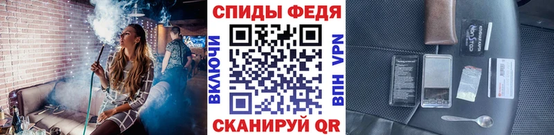 МЕТАМФЕТАМИН винт  Сальск 