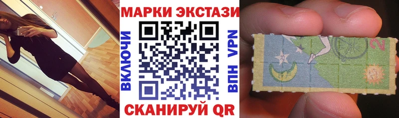 Марки NBOMe 1,5мг  Сальск 