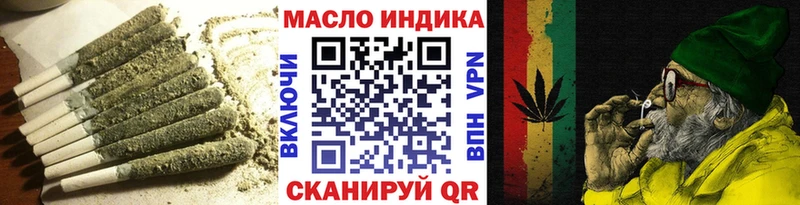 Дистиллят ТГК гашишное масло  Сальск 